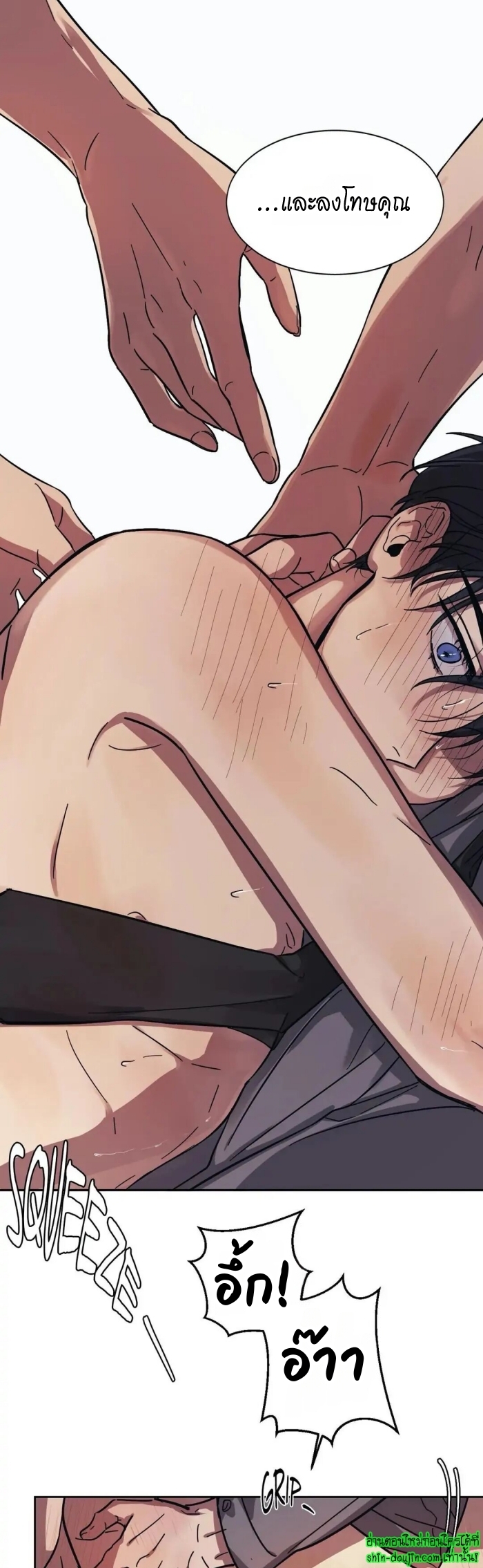 The third perspective EP 7